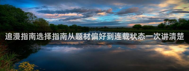 樱花日语五十音教程