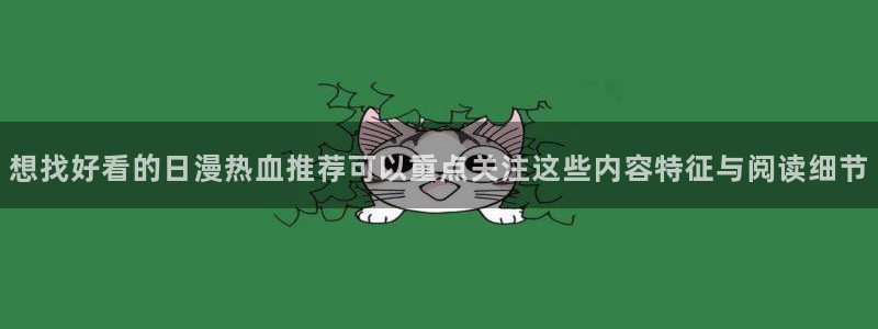樱花日语N4学习