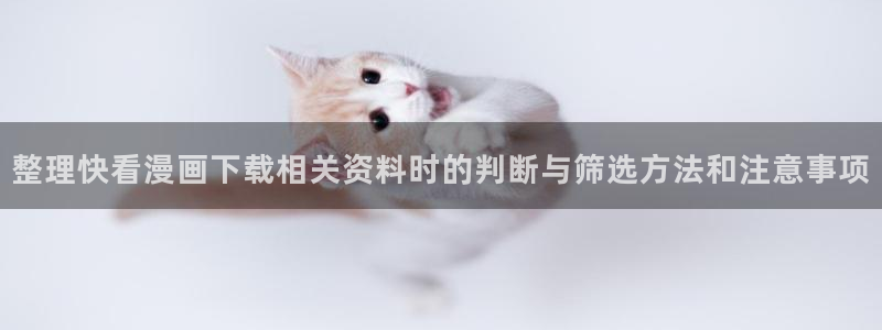 樱花日语在线词典