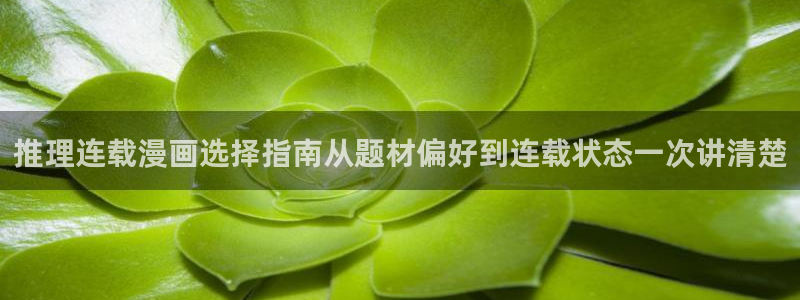 樱花日语片假名