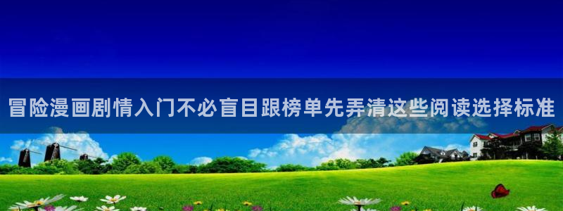 樱花日语N2词汇