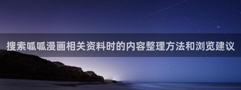 樱花日语单词大全