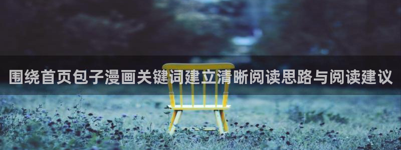 樱花日语学习攻略