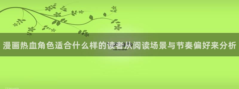 樱花日语高级教程