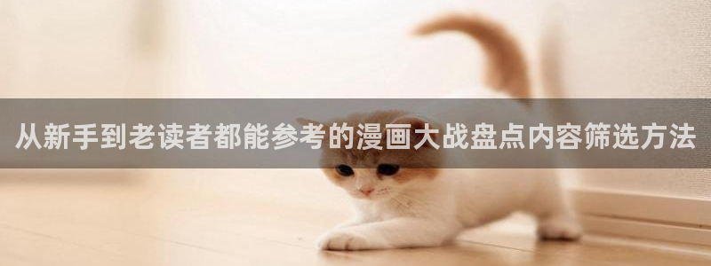樱花日语基础学习