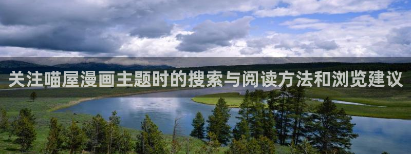 樱花日语词语