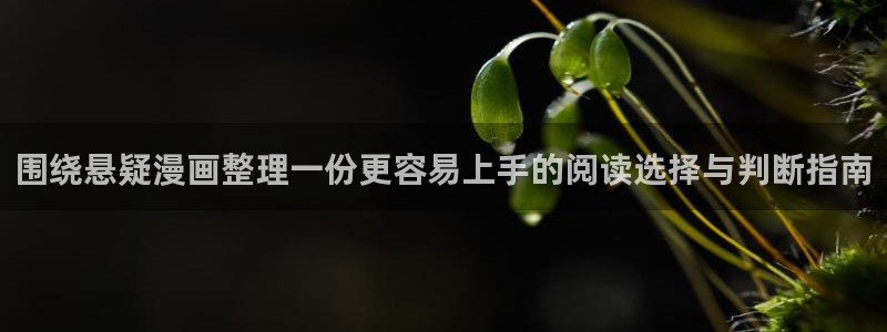 樱花日语五十音