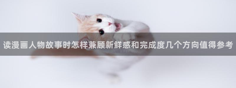 樱花日语课程
