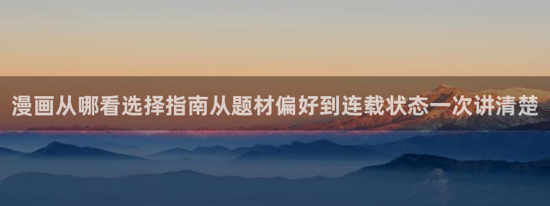 樱花日语线上课程
