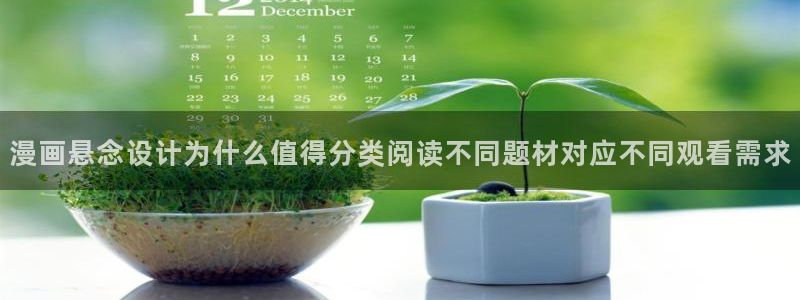 樱花日语在线学习