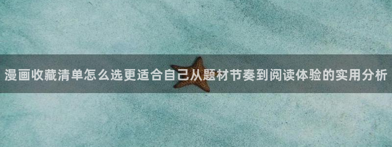 樱花日语N4学习