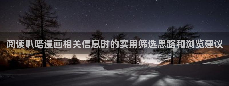 樱花日语手机学习