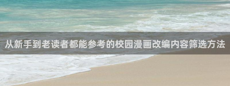 樱花日语阅读练习