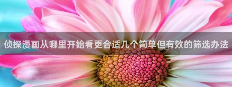樱花日语N4