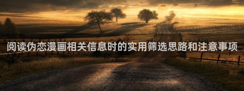 樱花日语网络学习