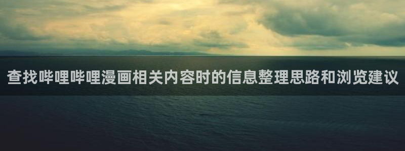 樱花日语词语
