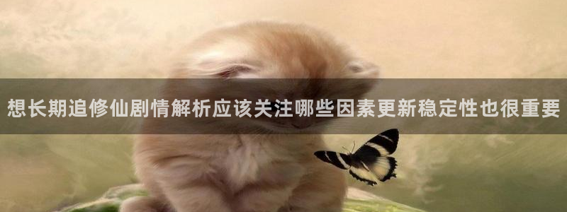 樱花日语N2学习