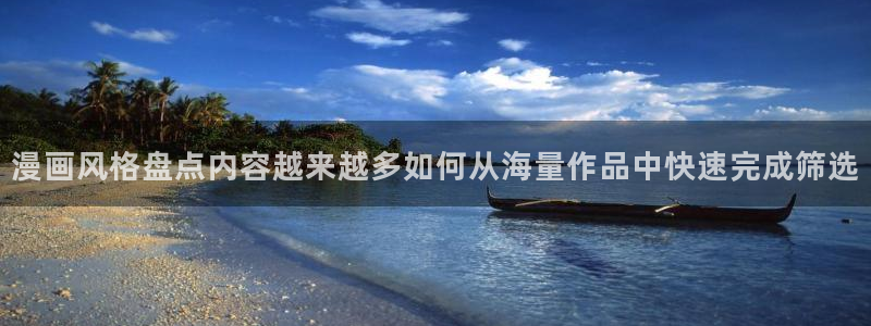 樱花日语学习入口