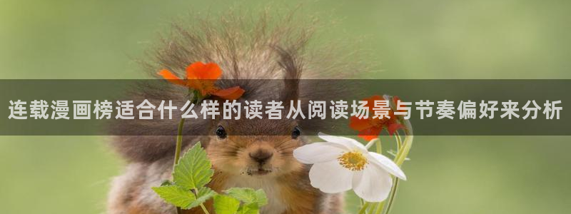 樱花日语作文